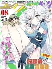 执笔 短剧 2026 赵奕欢/周浩